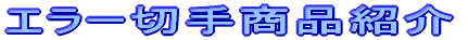 G[؎菤iЉ