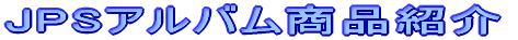 JPSAoiЉ